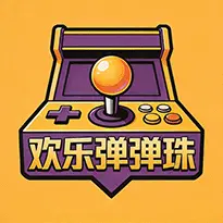 欢乐弹弹珠ICON
