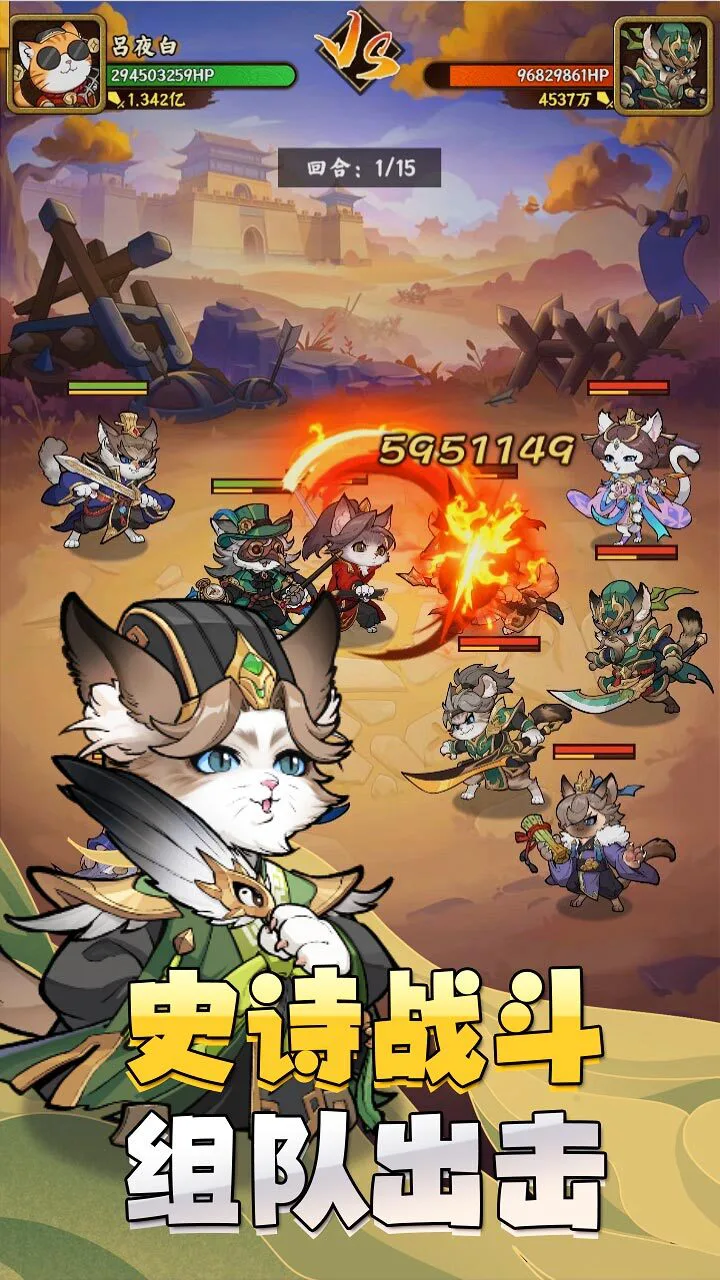 碰碰猫星人_3