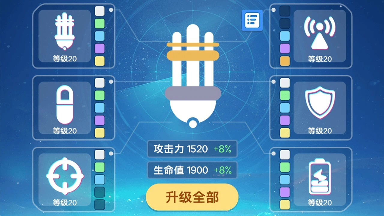 太空远征_6
