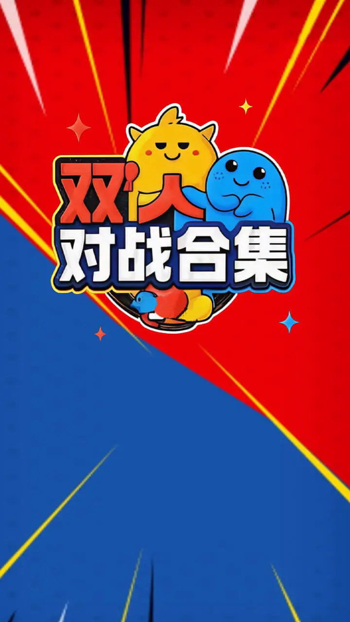 逃离67男孩跑酷_1