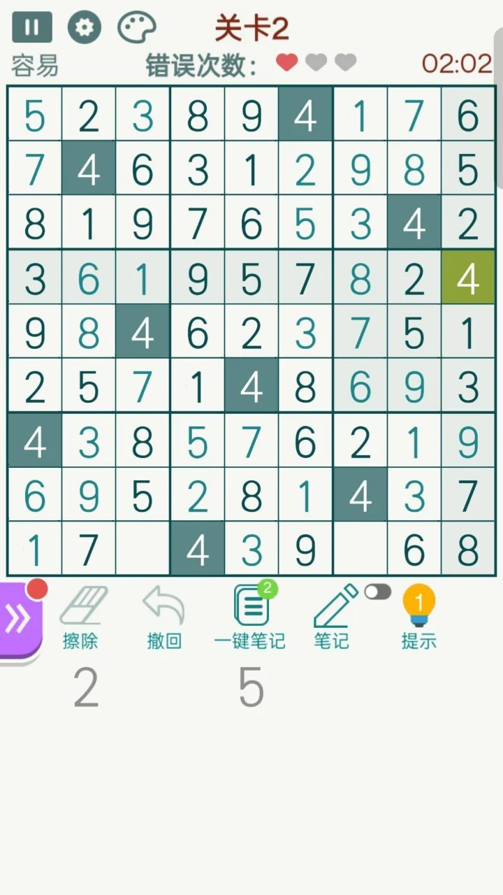 开心数独_2