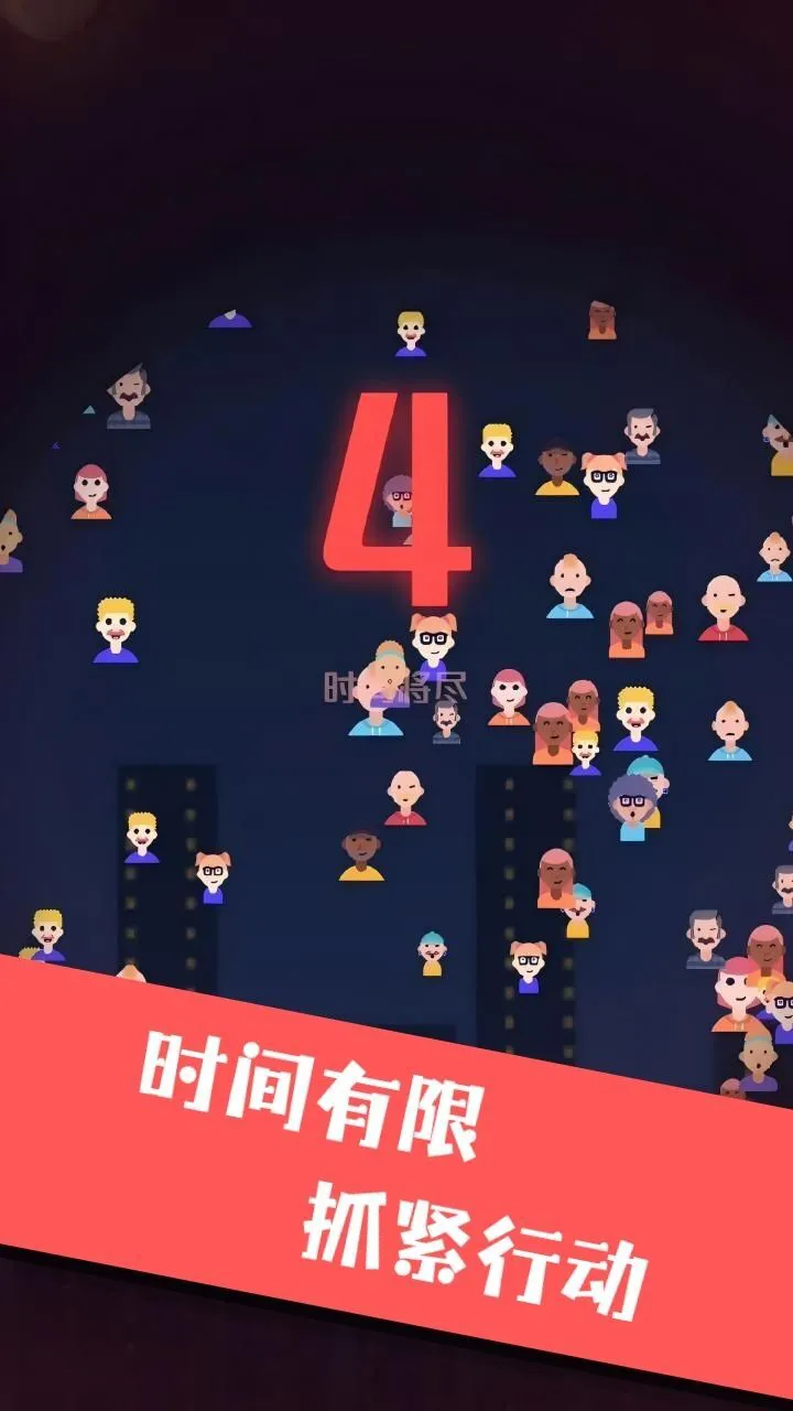 夜捕行动_3
