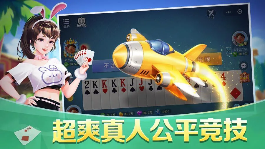 哥哥跑得快_3