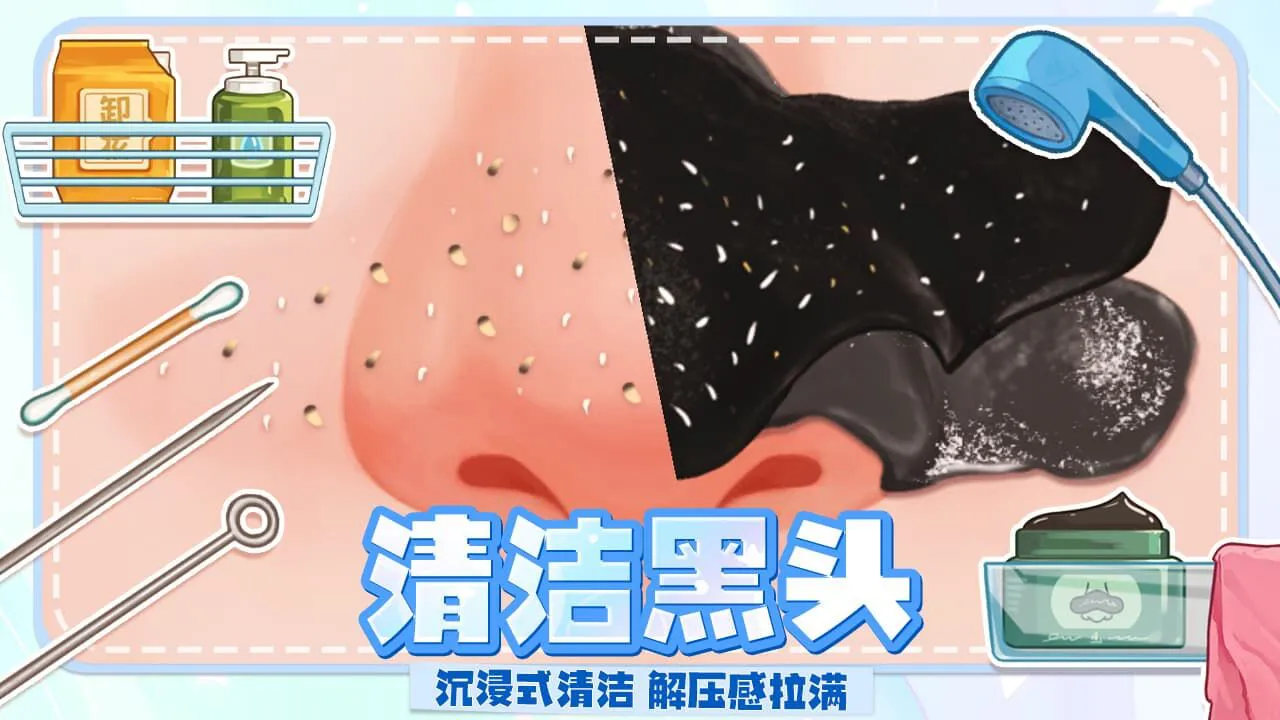 清洁达人_5