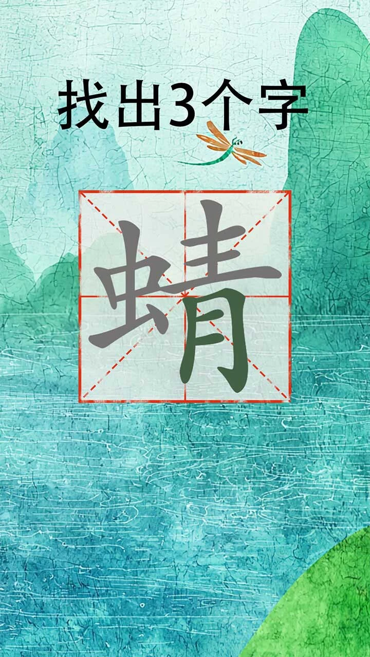 玩得好开心_4