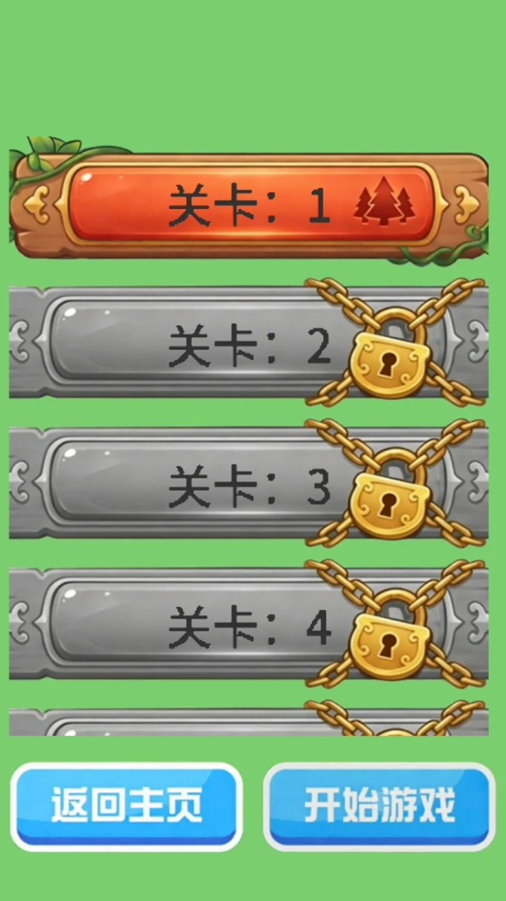拼词解压_1
