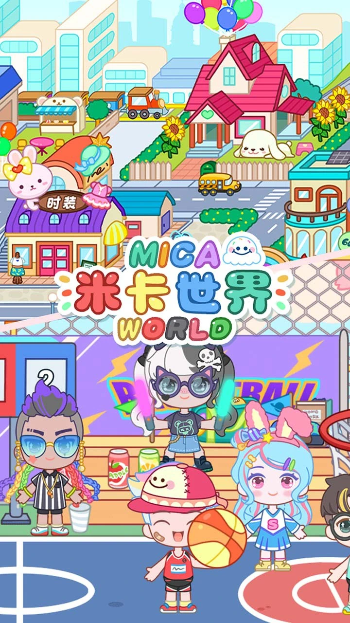 米卡世界_3