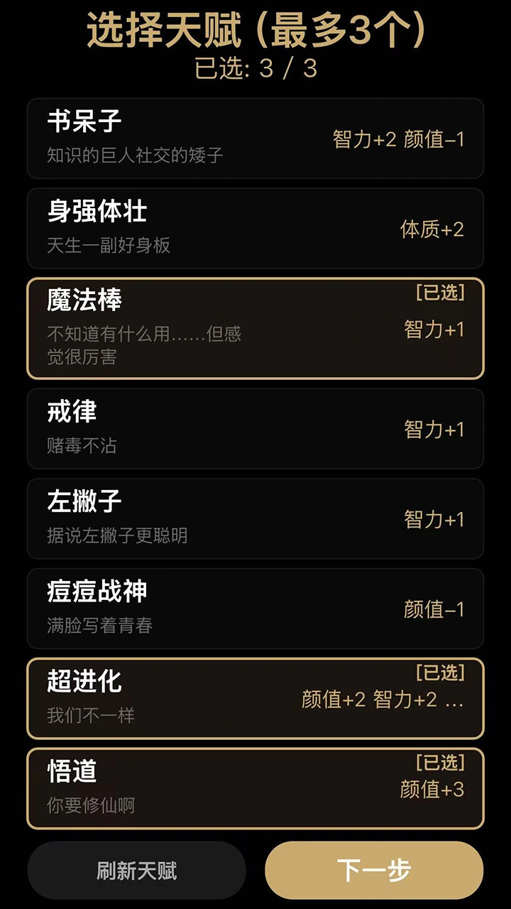 万物重开_2