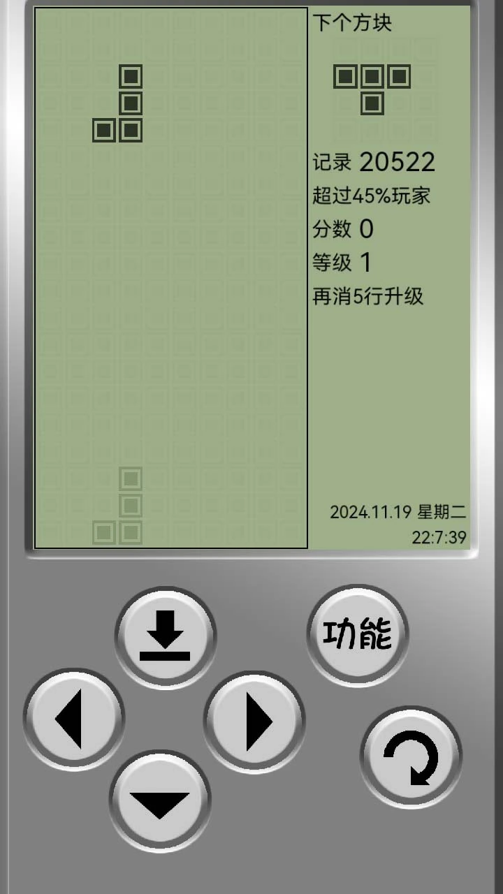 怀旧经典游戏黑白俄罗斯方块掌机_2