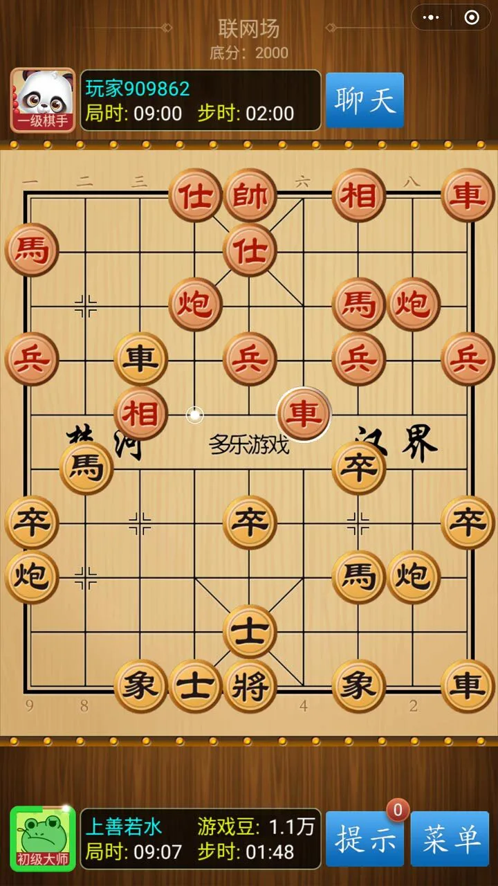 中国象棋竞技版_2