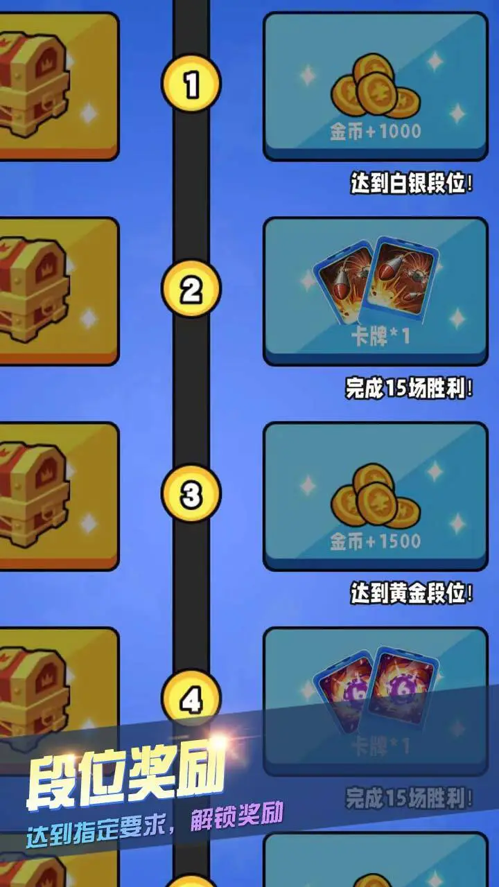 情侣飞行棋真心话大冒险_3