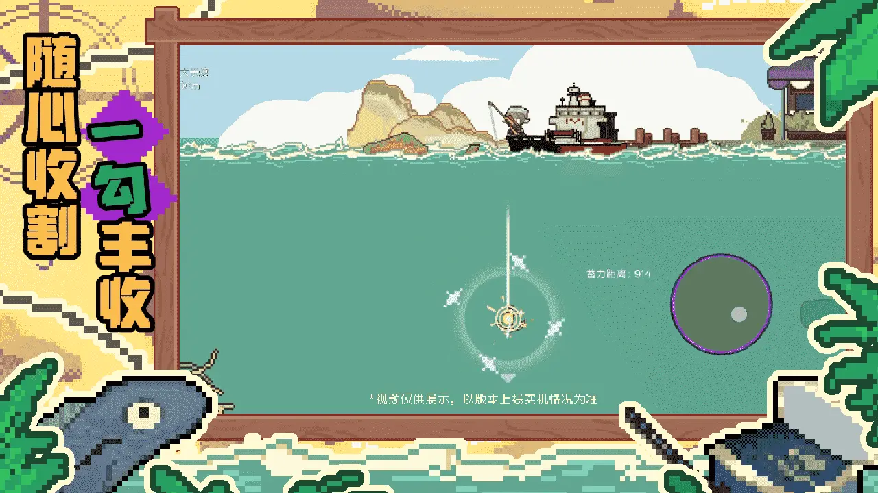 我要换大船_1