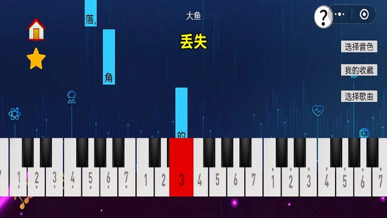 轻松学钢琴_2