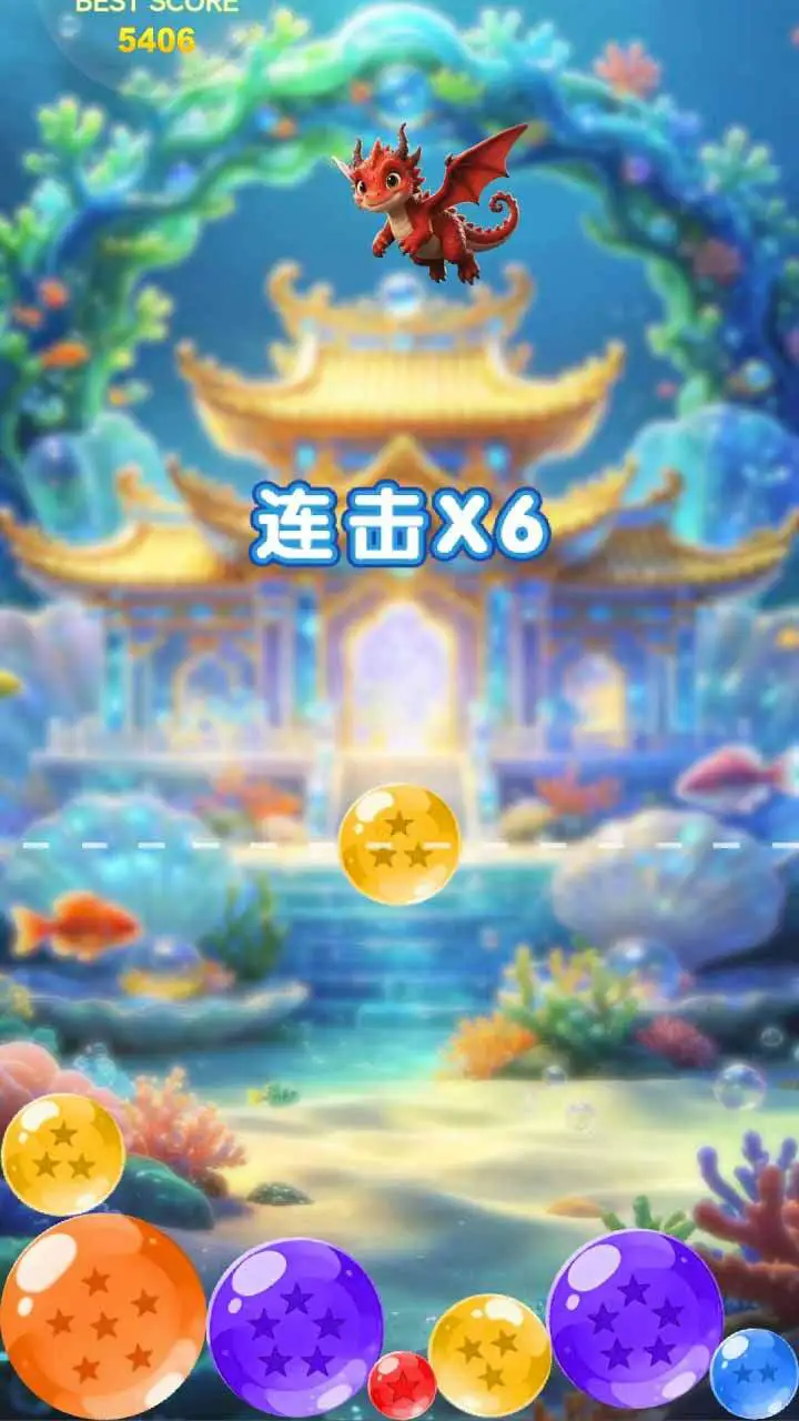 合成大龙珠_3