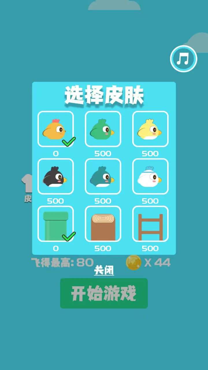 跃动的笨鸟先飞_3