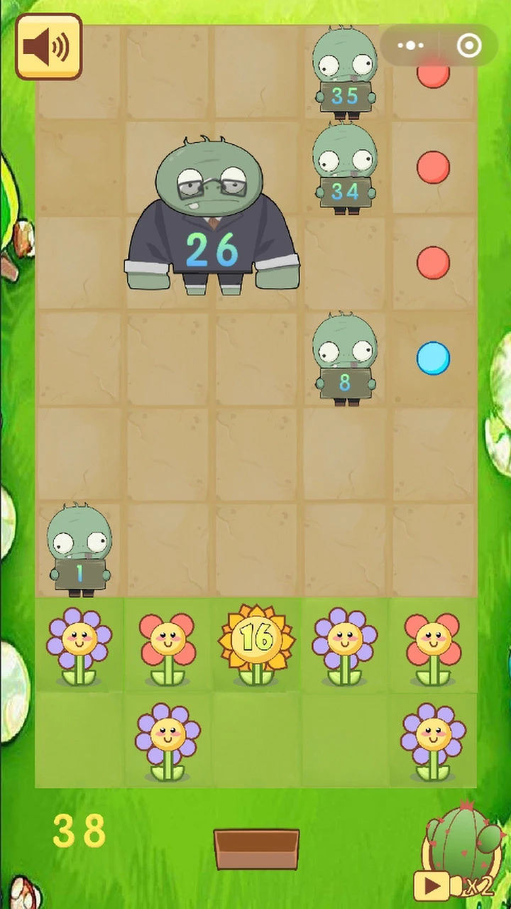植僵杂交版_1