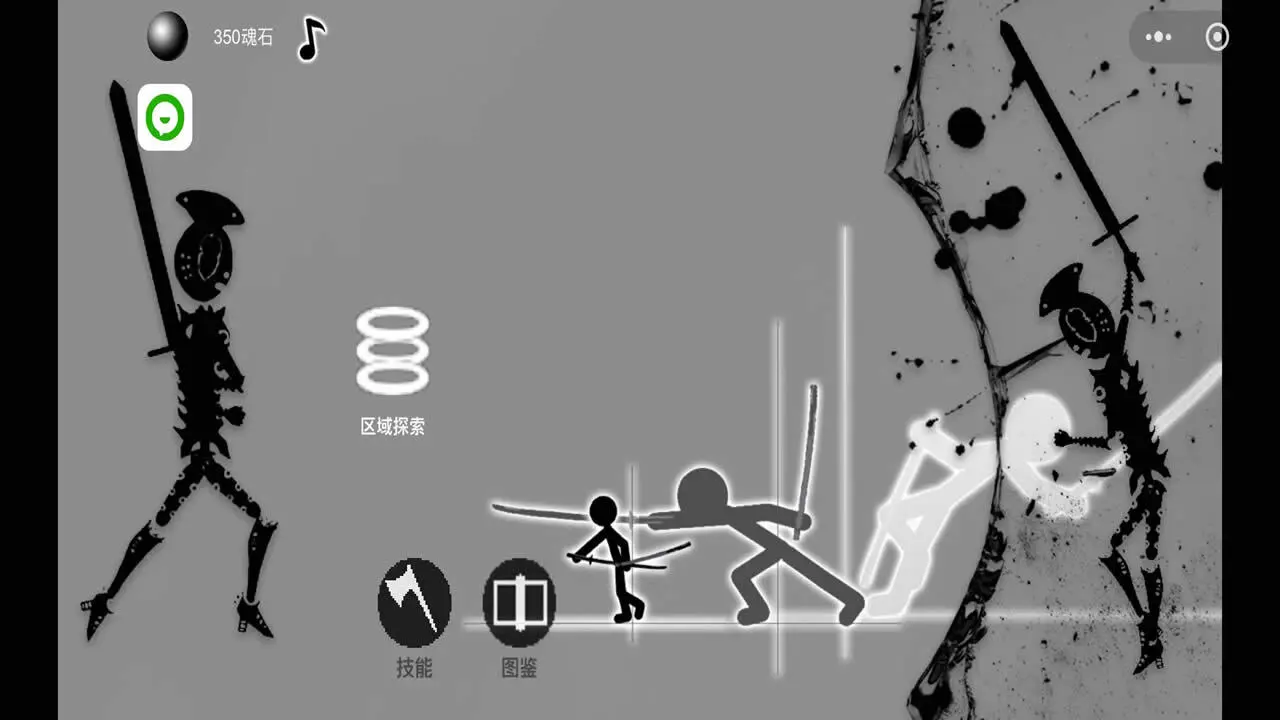 跃动火柴人_1