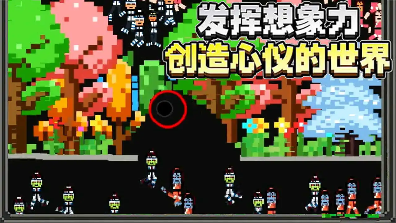 疯狂粉末粒子_5