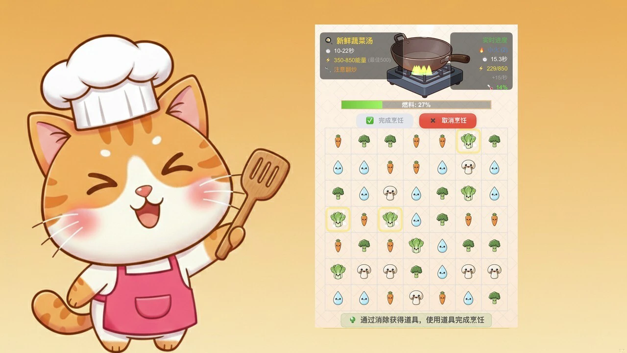 猫咪美食家_6