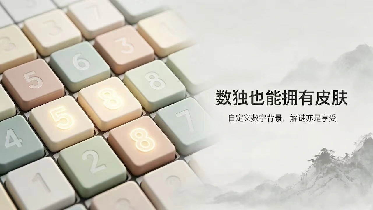 数独200关_6
