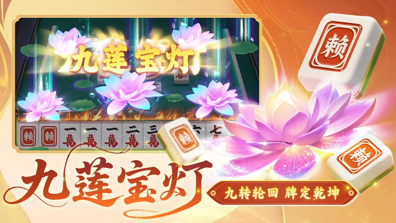 同城游常熟麻将_5