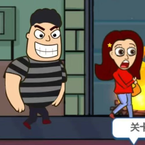 帮她脱险闯关游戏ICON