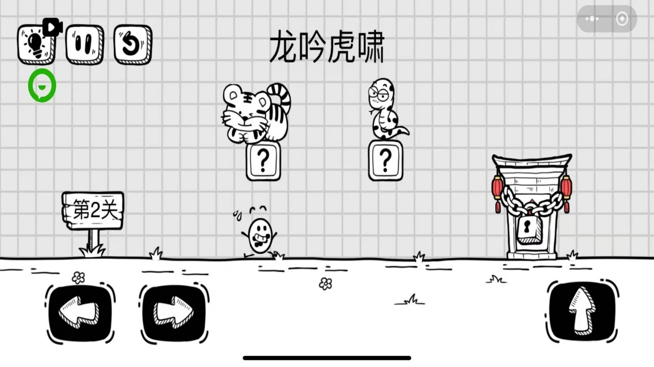 茶叶蛋仔大逃亡_2