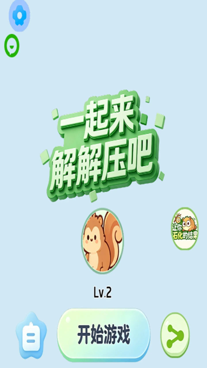 脑小呆_1