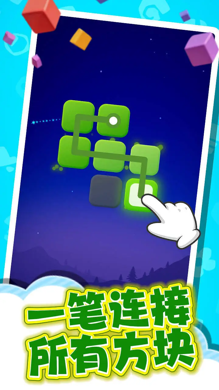 连到没朋友_1