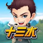 大头十三水ICON