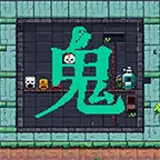 鬼打墙游戏ICON