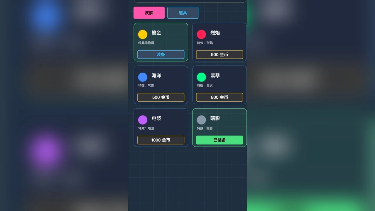 休闲弹_5