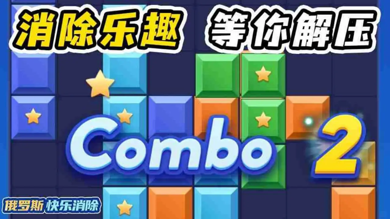 打不过我战斗模拟器游戏_4