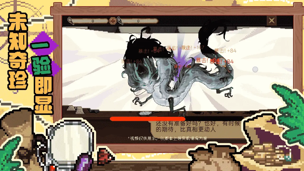 我要换大船_2