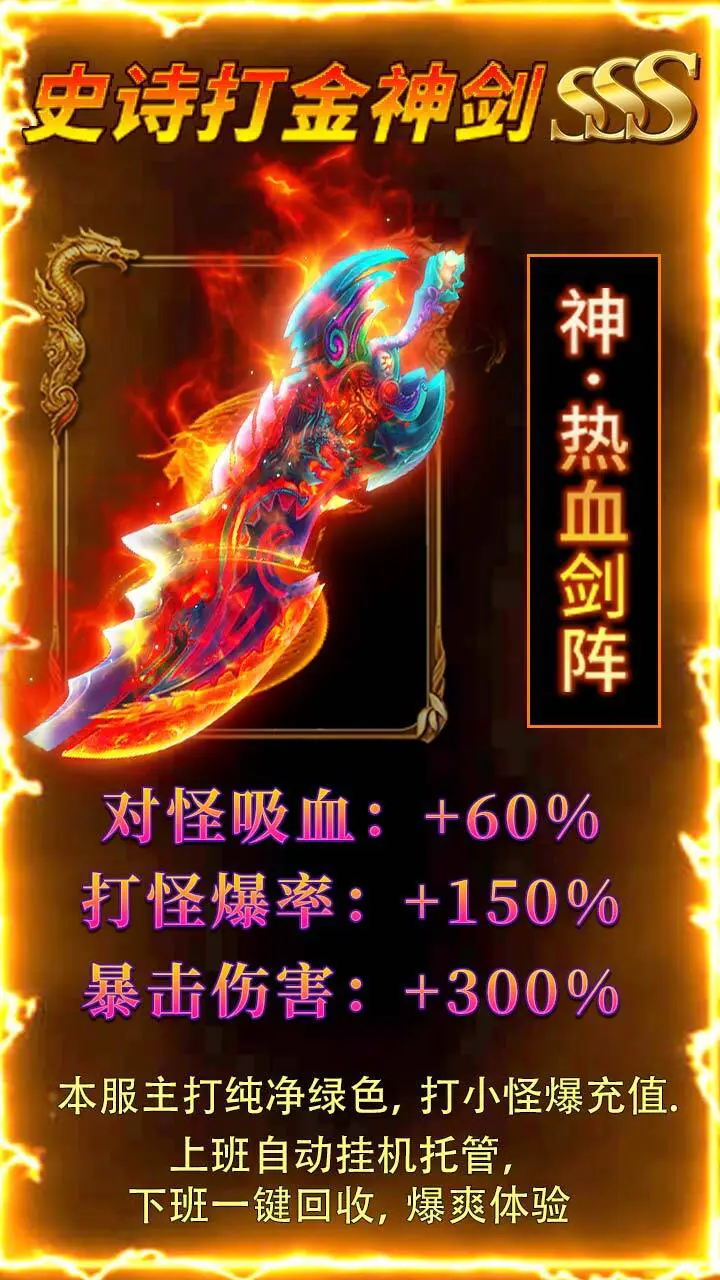 炫斗英雄_3