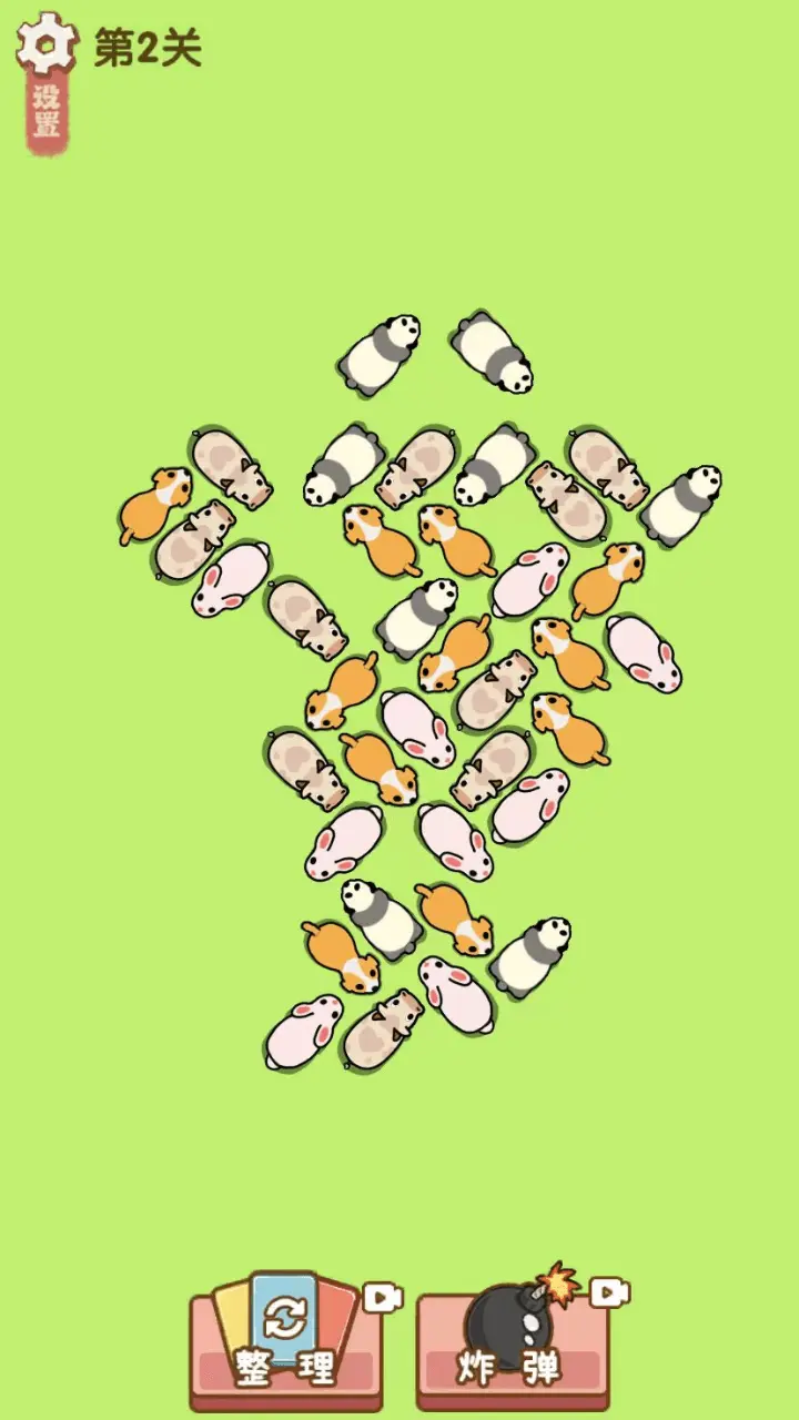 找茬合集经典_2