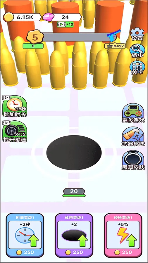 王者大黑洞_3