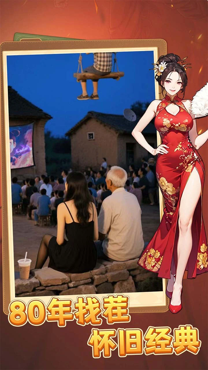 我眼神很好_1
