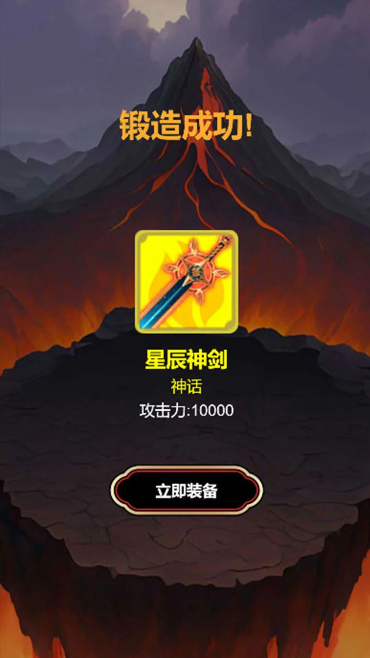 魔神江湖_4