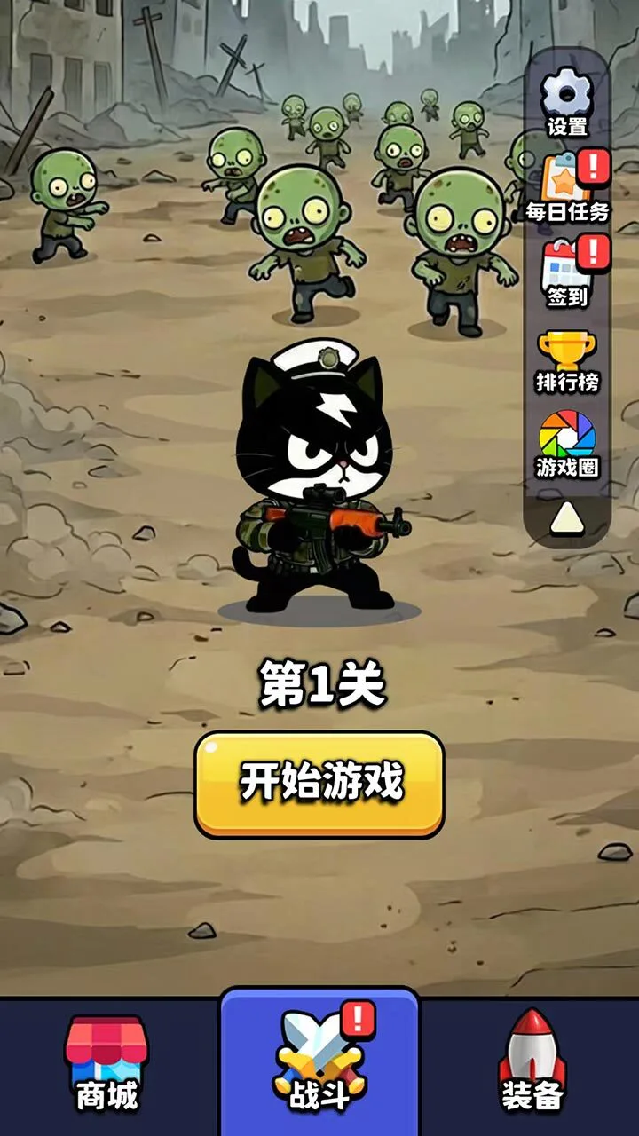 喵队保卫战_3