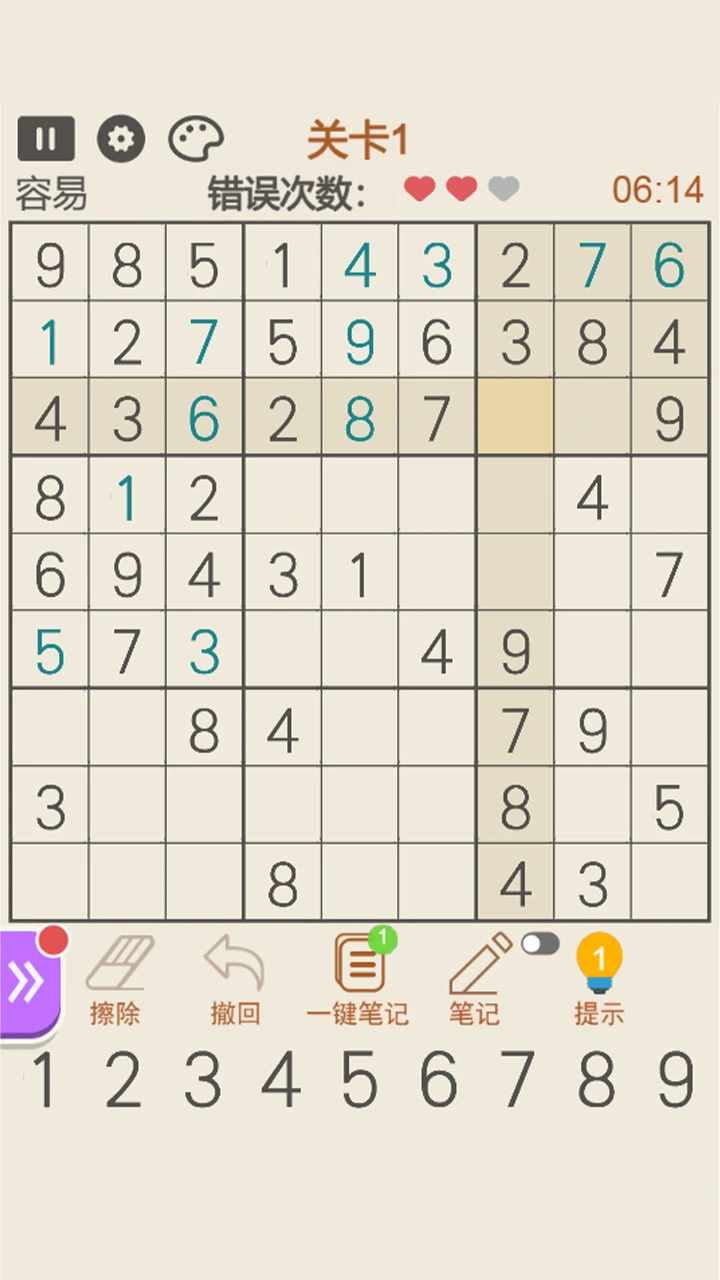 数独_1