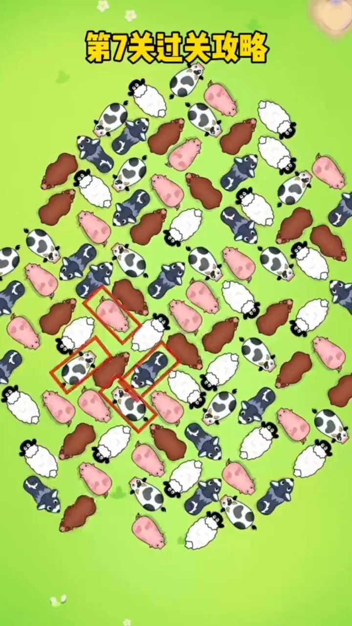 救救猪猪消消乐_1