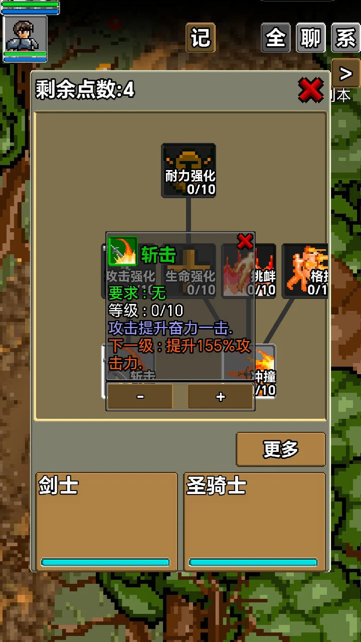 魔幻秘境_2