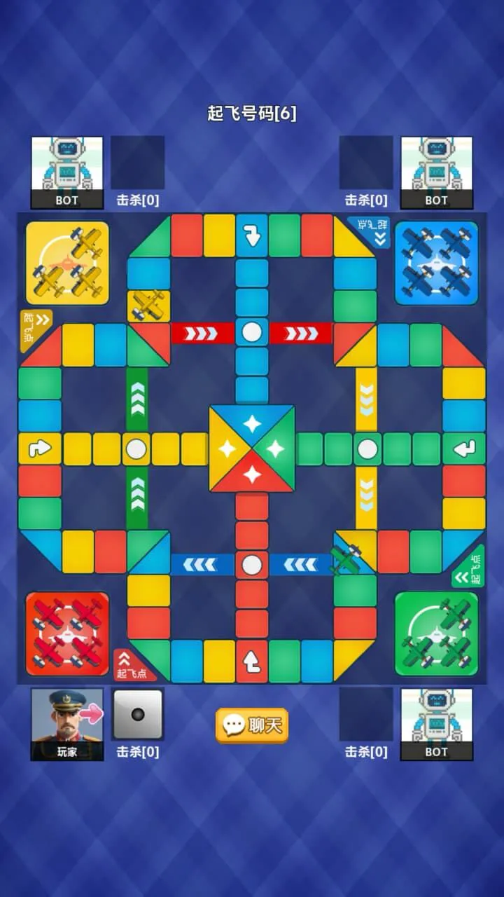 创意飞行棋_2