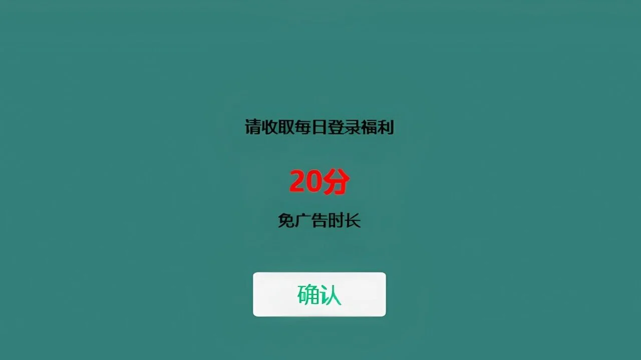 移移看_2