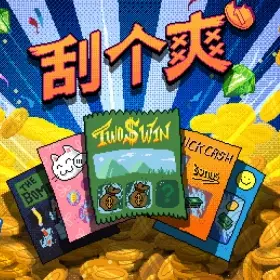 刮个爽ICON