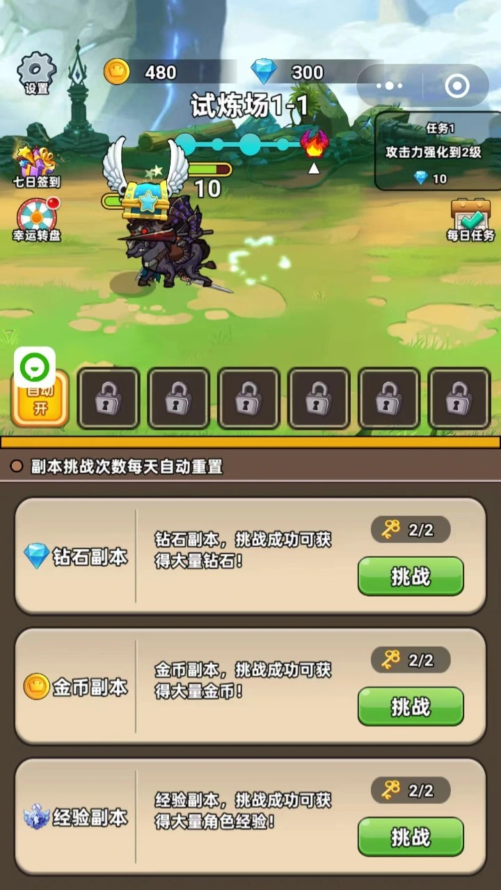王者决斗_3