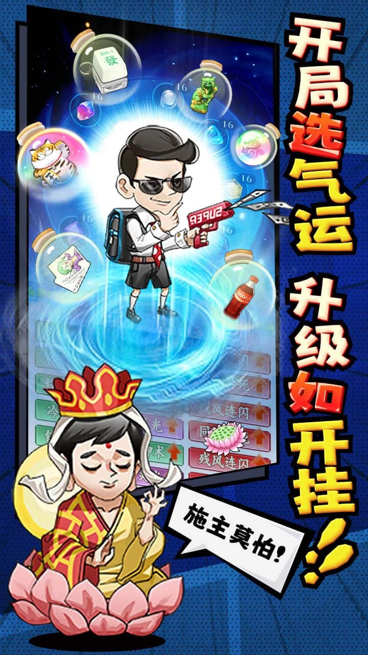 乞丐王_3