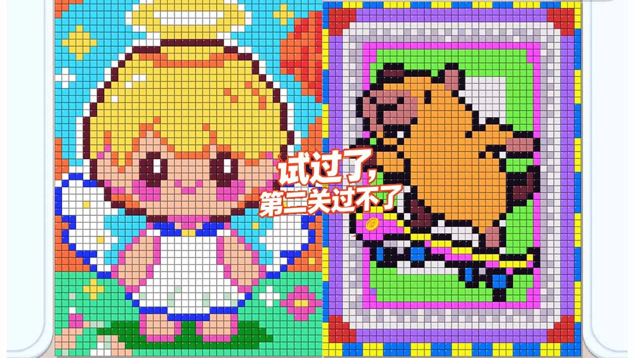 蚂蚁闯关_4