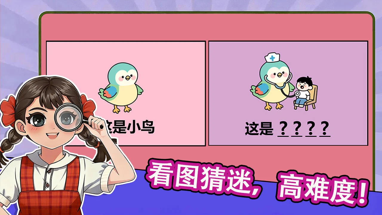 找茬旧时光_5